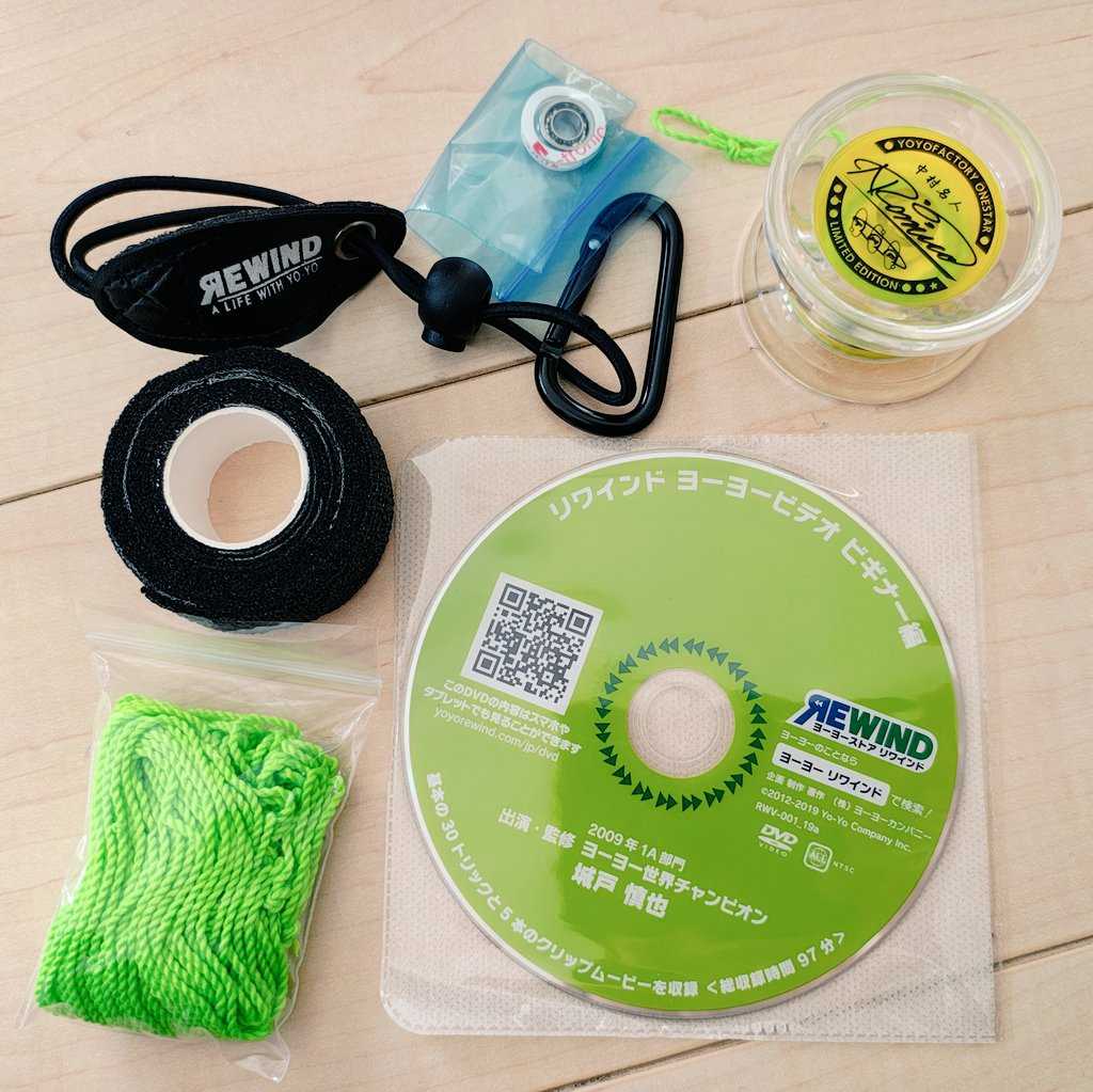 お得感と満足度の塊