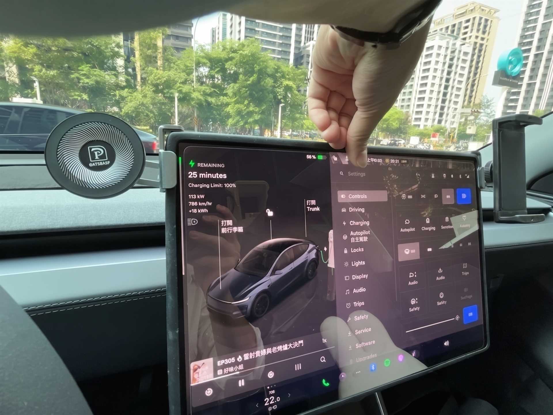 Tesla screen