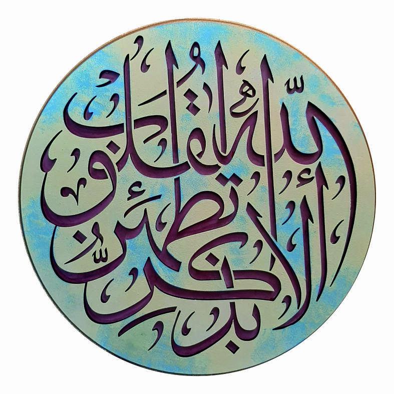 Arabic calligraphy